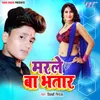 About Marale Ba Bhatar Song